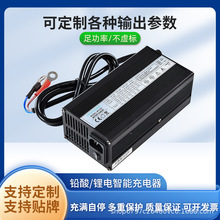 25.2V15A/29.4V15A ��Ԫ�늳�24V����� 500W늄Ӵ�؛܇�����