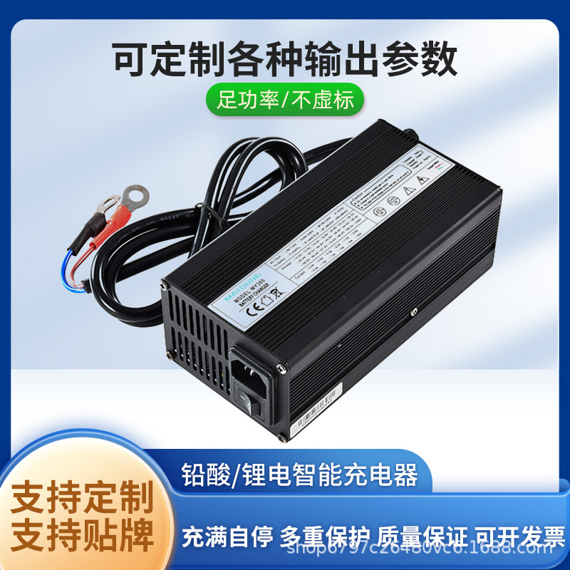 25.2V15A/29.4V15A 三元锂电池24V充电器 500W电动大货车充电器