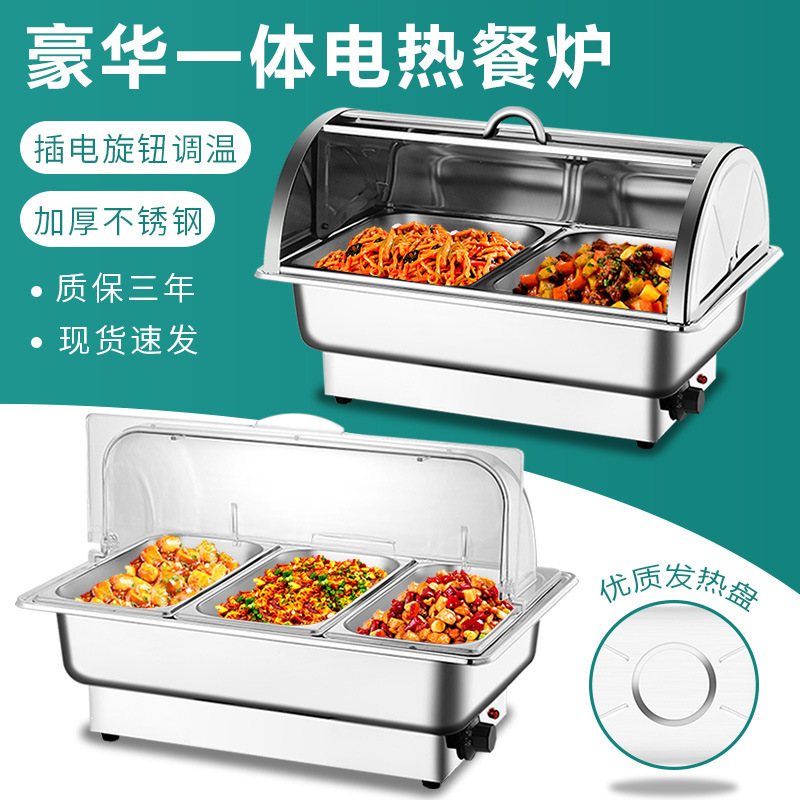 一体型電気加熱ステンレスのセルフサービス炉は保温炉の四角い朝食炉のホテルの布菲を覆うことができます。|undefined