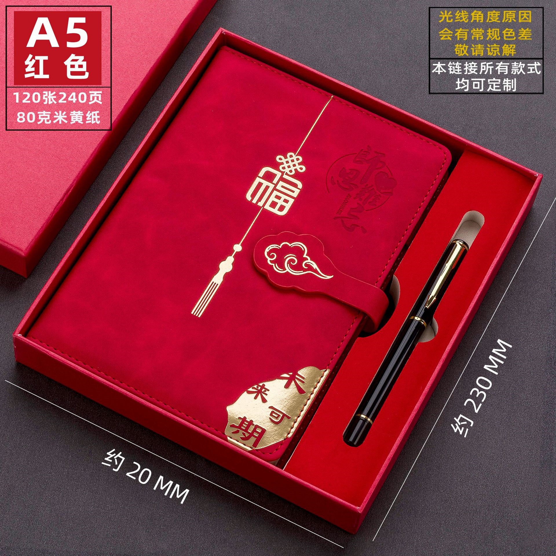 Caja de regalo del día del maestro, cuaderno de escritorio de alto valor, cuaderno de cuero creativo para el maestro