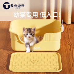 半封闭开放式防臭小猫沙盆猫砂盆幼猫专用小号防外溅低入口猫厕所