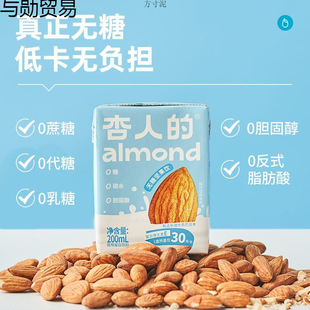 ���˵ĈԹ��͵�ľ������ֲ�ﵰ�����200ml*3��һ�����l