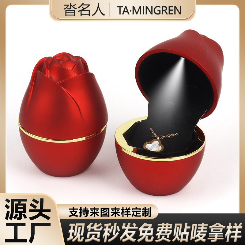 玫瑰花首饰盒高级感LED灯发光戒指盒 吊坠珠宝盒项链盒饰品包装盒