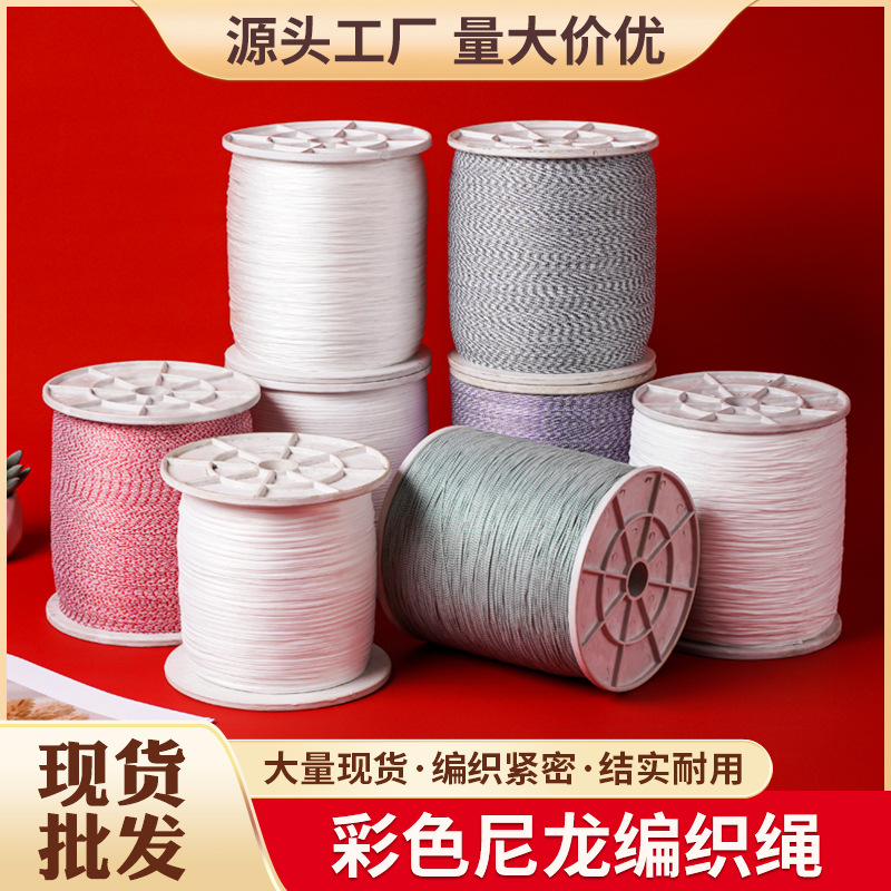 白色绳子尼龙绳编织绳现货电机马达耐高温绑扎线定制吊包芯绳定做
