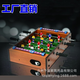 Table football machine desktop children's toys desktop football table football educational toys parent-child Leisure Sports