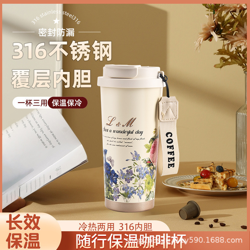 咖啡杯大容量316不锈钢保温杯高颜值便携车载双饮吸管杯礼品水杯|undefined