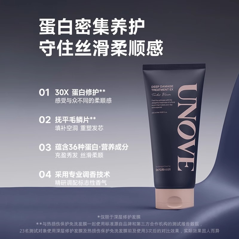 Hair mask, conditioner, hair oil, gel for curly hair, ointment 2