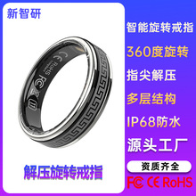 360�����D�≺��ָָ�h����Ѫ���O�y�h���P�۶๦��Smart ring