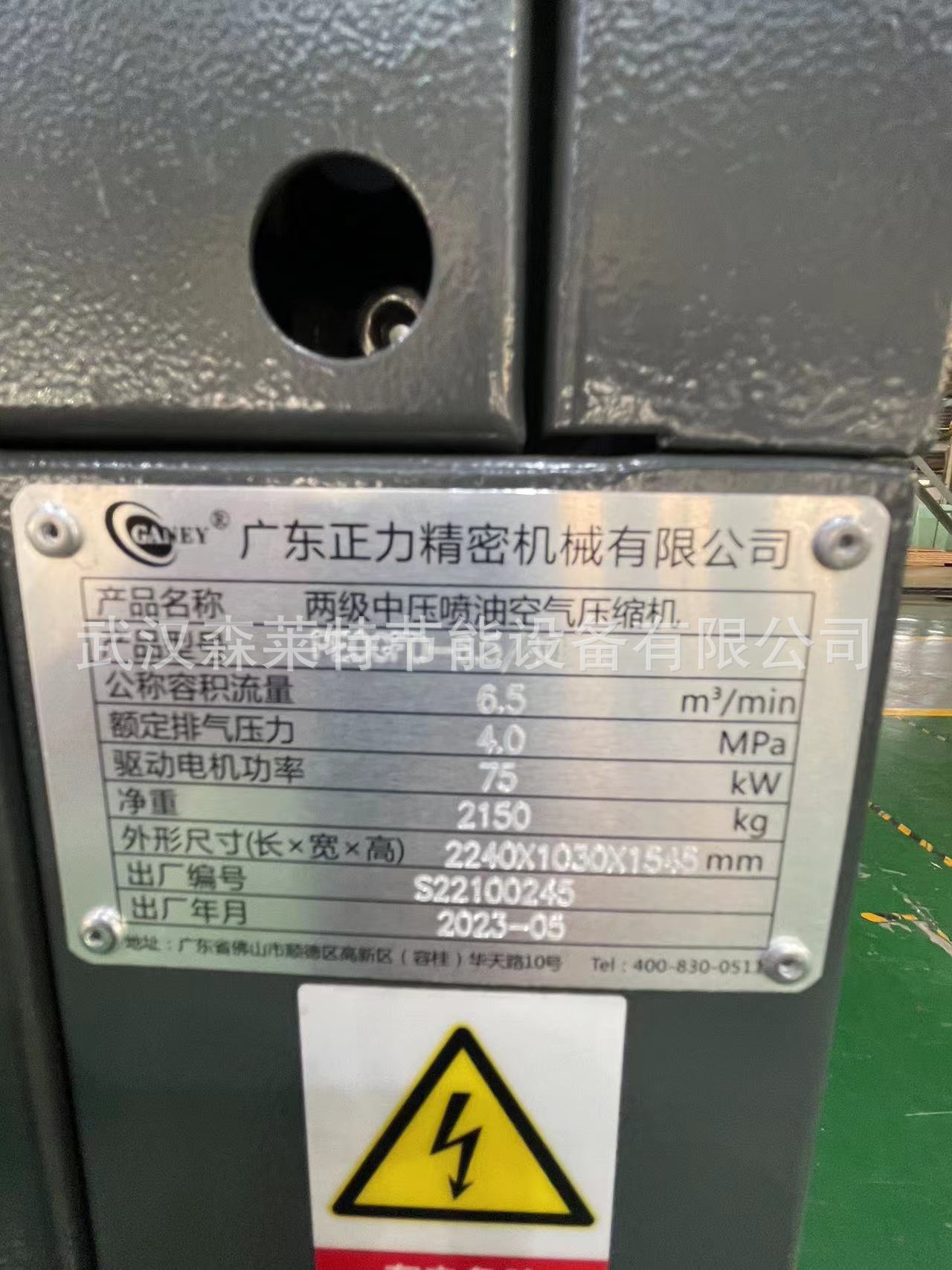 Kaishan Two-stage Medium-pressure Fuel Injection Air Compressor 75kw High-power Industrial-grade Miner's Low Energy Consumption and Power Saving