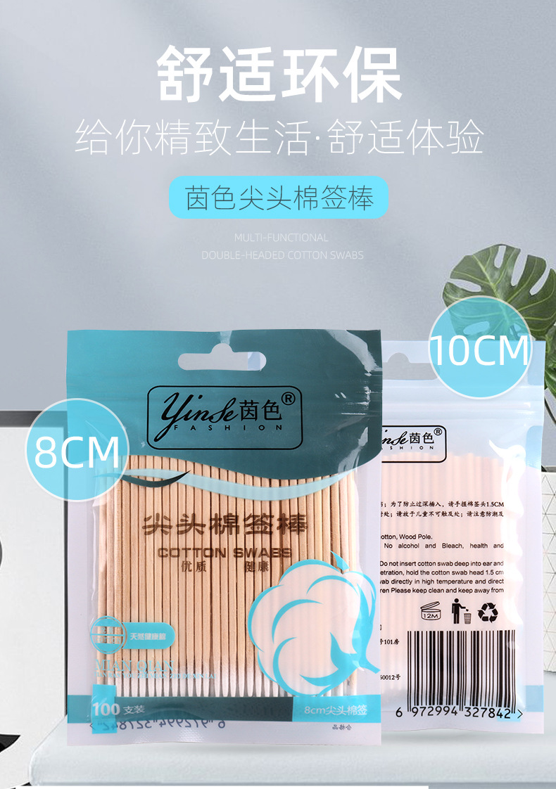Cotton swabs, 9cm