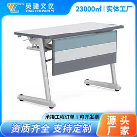 折叠培训桌培训桌椅组合可移动拼接会议桌办公桌学校课桌椅会议室
