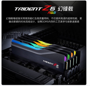 �m��G.SKILL֥��ʼ�ꪻ��h�̨ʽ�C��XRGB�ȴ�l ���h�32G(16G