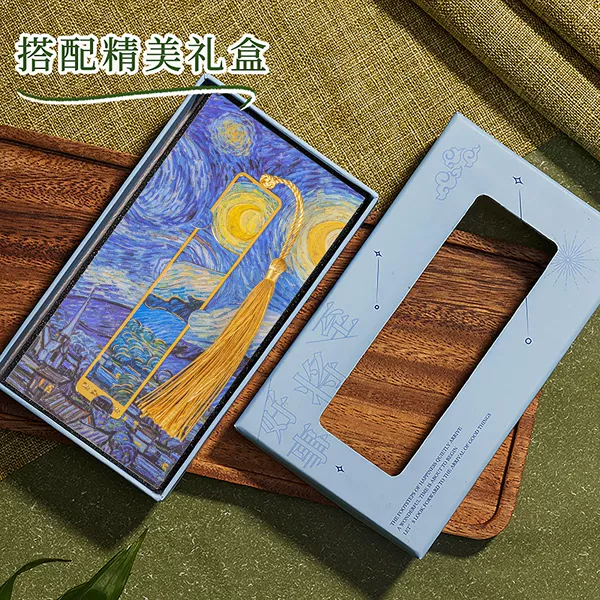 Starry Night Gift Box