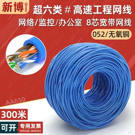 网络线;网络机柜;音视频线