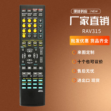 RAV315����������AV��ͥ��Ƶ����RX-V461 RX-V561 377 640 WN2273