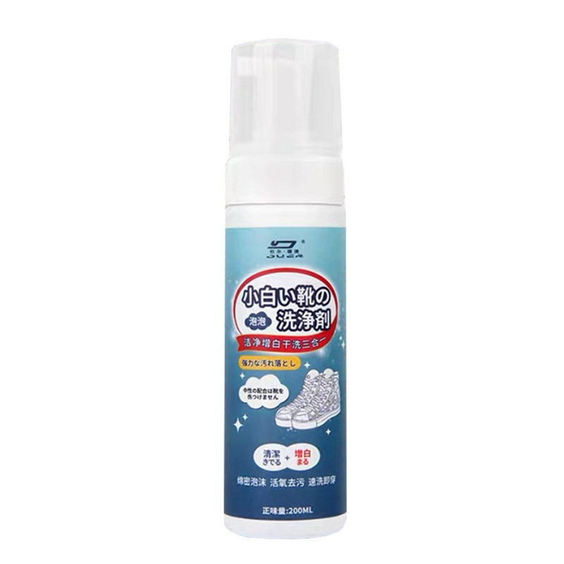 White sneakers, three-in-one, 200 ml