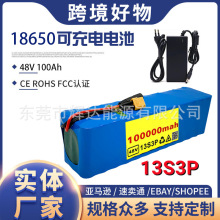 �羳48V 13S3P 100Ah����܇����܇늳؃���BMS 18650��x��늳ؽM