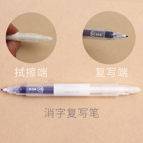 Deli s626 erasable pen eraser pen magic pen copy pen for primary school students erasable pen large capacity double head wholesale