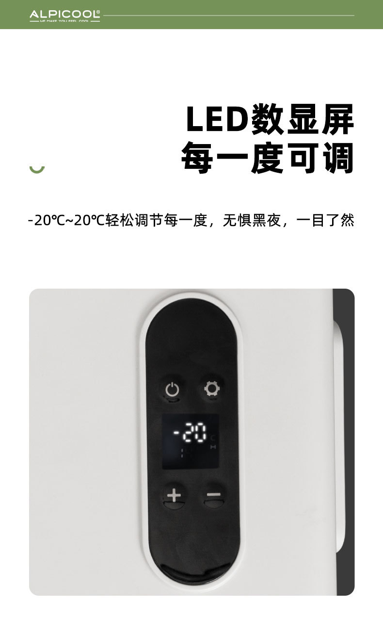 Binghu Compressed Car Refrigerator Car Home Dual-Use Refrigeration and Refrigeration 12V24V Portable S15 Dormitory Small Refrigerator