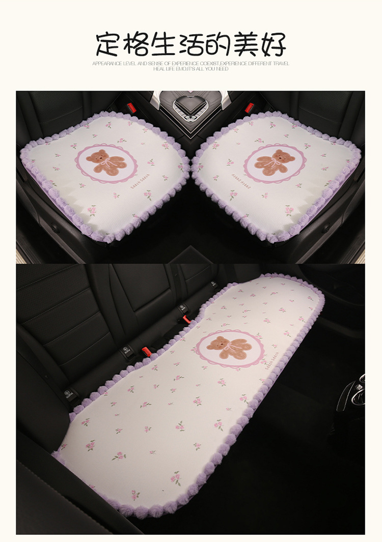 Car Seat Cushion Cartoon Cute Plush Ball Bear Purple