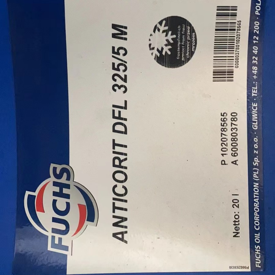 德国进口福斯FUCHS ANTICORIT DFL 325/5M金属加工防锈油20L