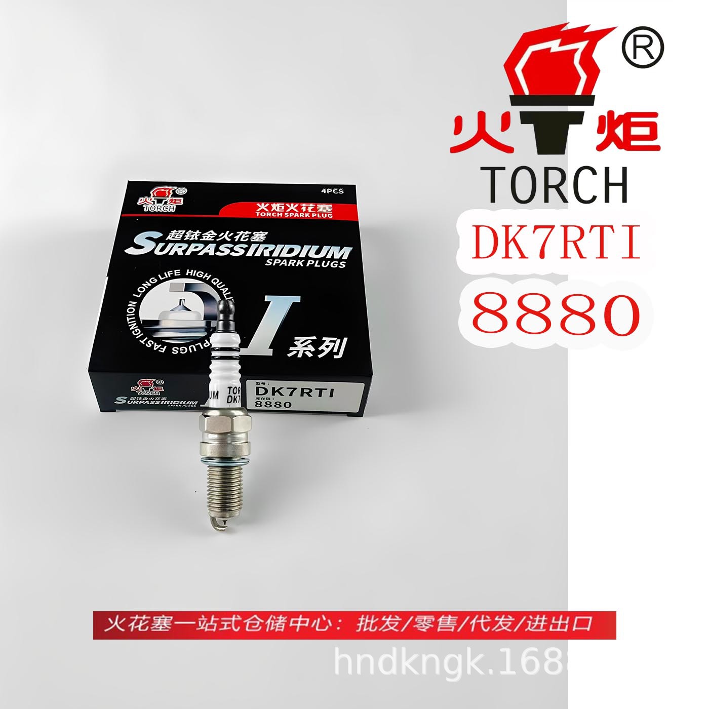 Torch DK7RTI [8880] uchqun shamlari Rongguang, Hongguang S, Baojun 630, New Sail va Keeway uchun mos keladi.