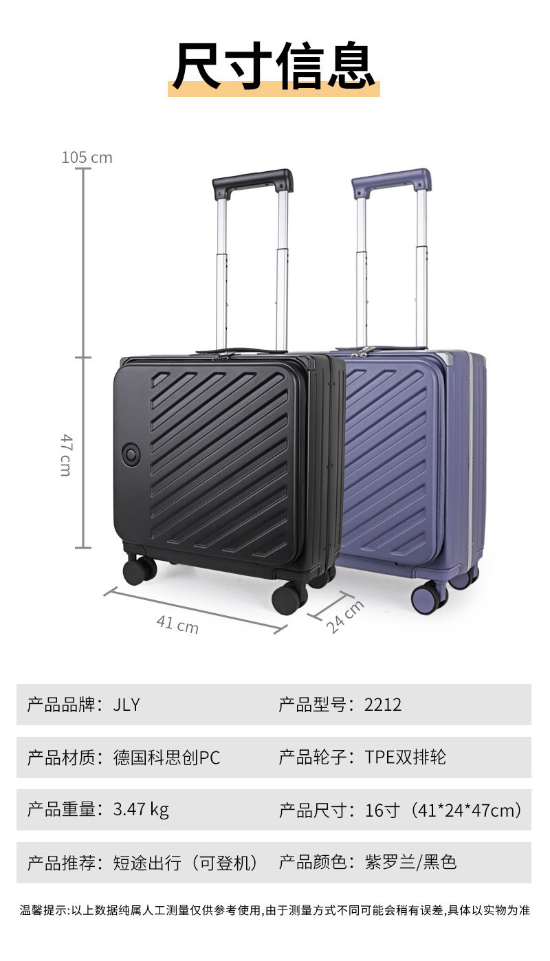 High-quality business trolley case, aluminum frame, sturdy and durable, stylish wheeled luggage for men and women, travel suitcase, combination lock