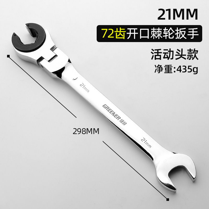 Llave de tubo de aceite de bosque verde espacio estrecho desmontaje de tubo de aceite rápido llave de freno Llave de trinquete de apertura automática