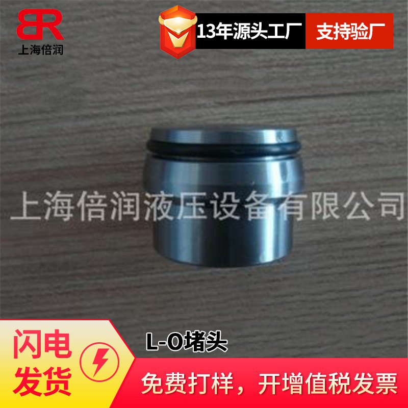 供应碳钢/不锈钢STO22-L-O堵头 闷头 丝堵