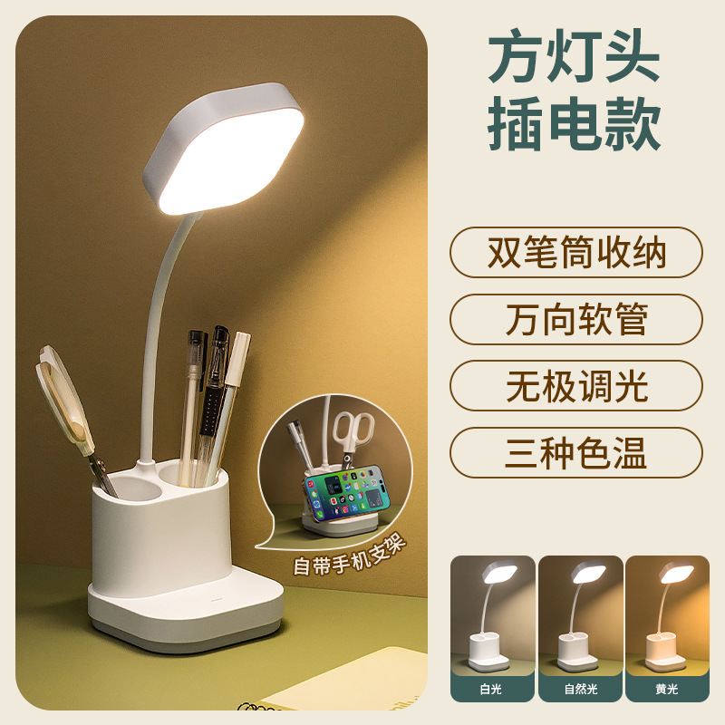 Enchufe cuadrado del tenedor de la lámpara 001