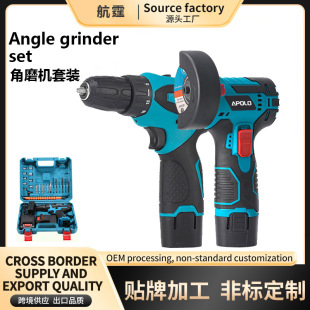 3inch Lithium Electric Polishing Machine Hand Drill Set Mini Multifunctional Handheld Cutting Machine 12V Rechargeable Angle Grinder