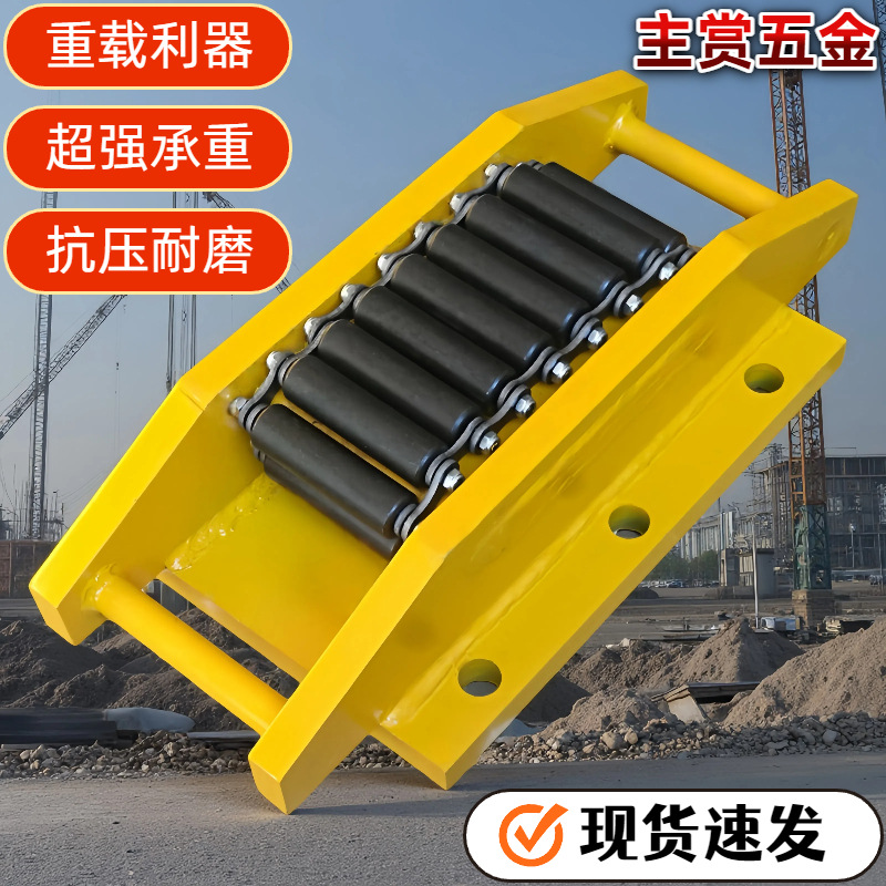Transportation of Tank Vehicles, Tracked Crm, Tunnel Excavation Construction Shield Machines, Equipment Transportation, Heavy-Duty Roller Carts