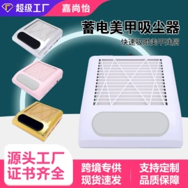 美甲机;其他美甲产品