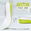 Boost green bottom white surface 3.5cm