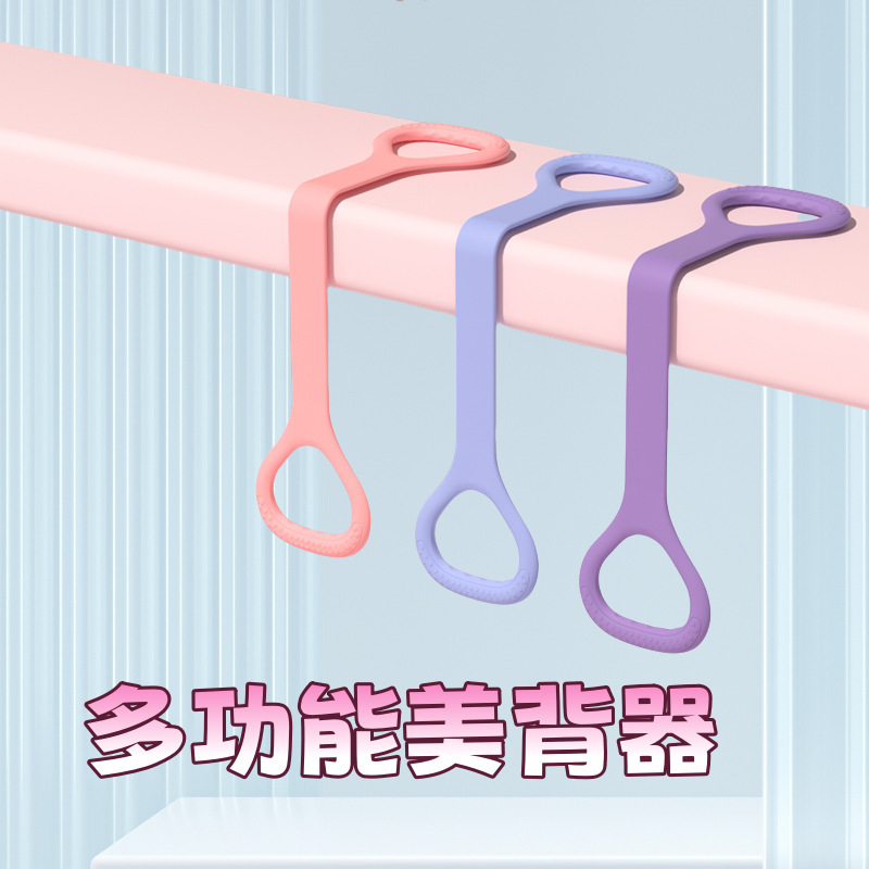 家庭用フィットネスヨガストレッチバンド、柔らかいシリコン製、厚く太い弾性ロープ、肩の開きと背中の美しさを実現するツール|undefined