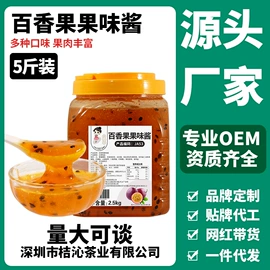 奶茶;其他果酱;红茶