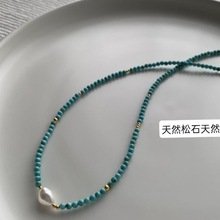 小众法式绿松项链女巴洛克天然淡水珍珠百搭锁骨链2023新款潮爆款