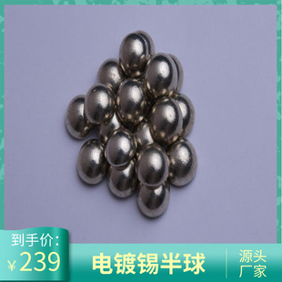 �}���a�I���õ����c�a����Sn99.9  Ŀǰ�Ј��a�ăr�� �����a�r