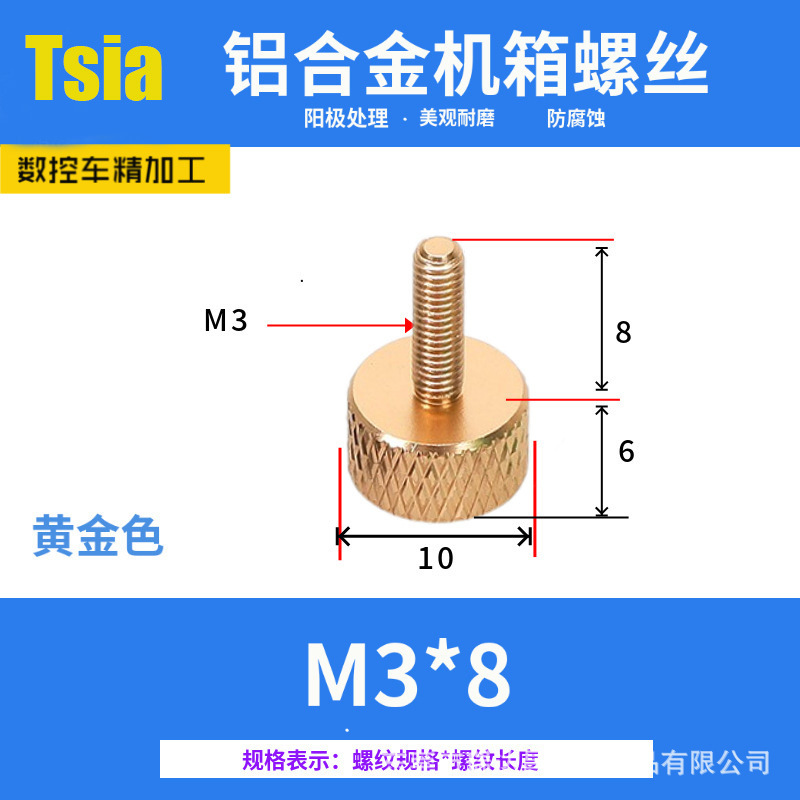 卸売カラーアルミ合金手ねじ M3M4M5 コンピュータシャーシアルミネジ DIY ローレットネジ|undefined