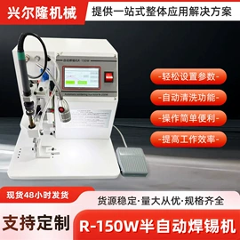 端子机;剥线机;电子制造设备