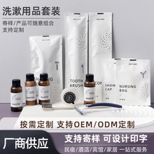 酒店宾馆一次性软毛秸秆牙刷牙膏梳子批发民宿一次性洗漱用品套装