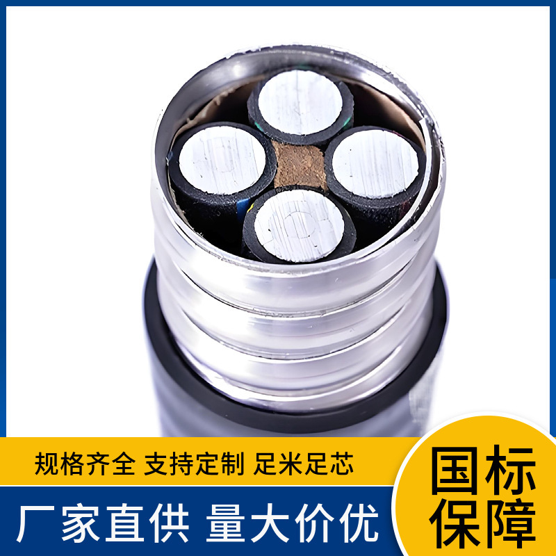 10KV ZC-YJLHV621x185 1x240 1x300 1x400 1x500高压铝合金电缆