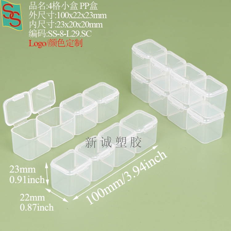 L29: 100x22x23mm-4 그리드 작은 상자