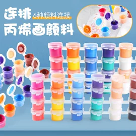 其他美术用品;美术颜料;画笔