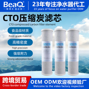 10��ƽ��CTO���s̿�Vо���Ã�ˮ����ˮ�Cǰ���^�V�W̼���Ĳ����l