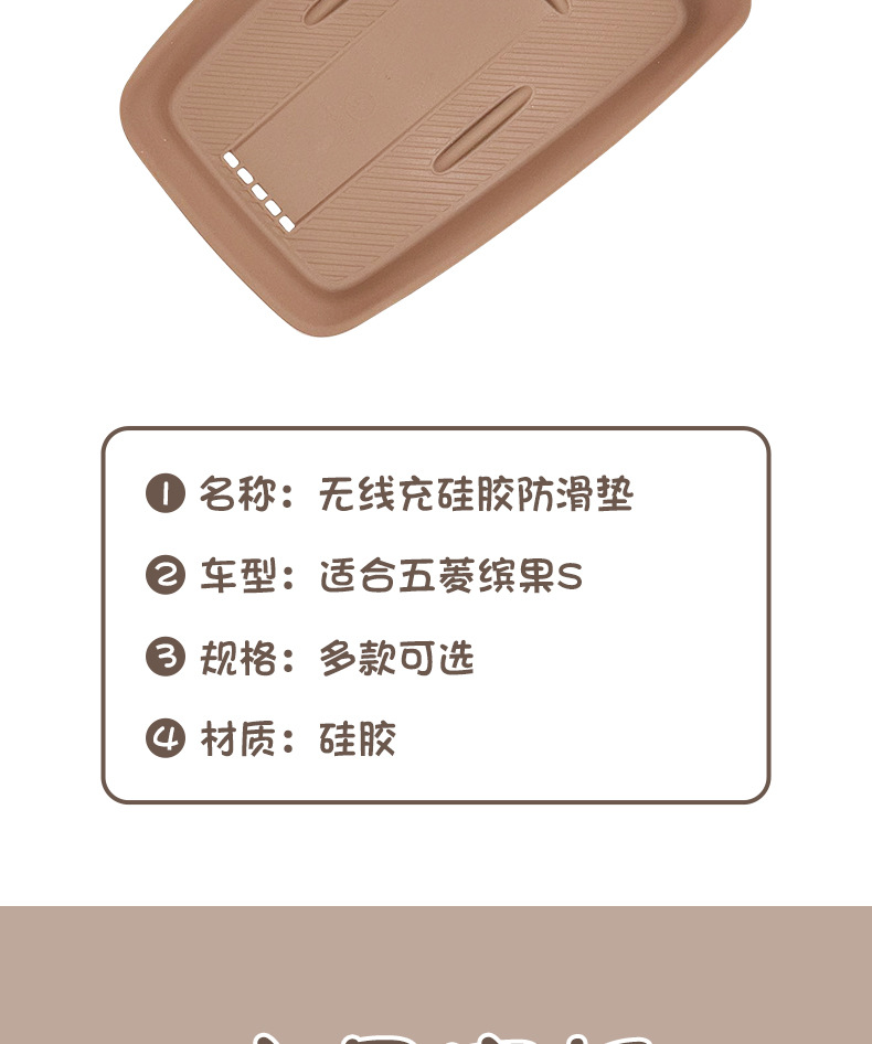 Suitable for Wuling Bingo S Water Cup Holder, Central Control Storage Box, Protective Anti-Slip Mat, Car Interior Modification Accessories