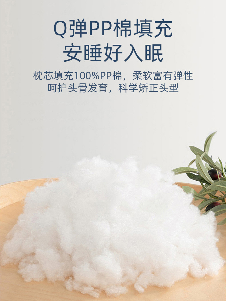 SXY-152-婴儿小枕头