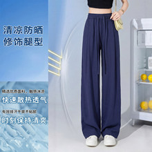 藏青色天丝阔腿裤女夏季薄款2026新款舒适亚麻垂感宽松休闲弯刀裤