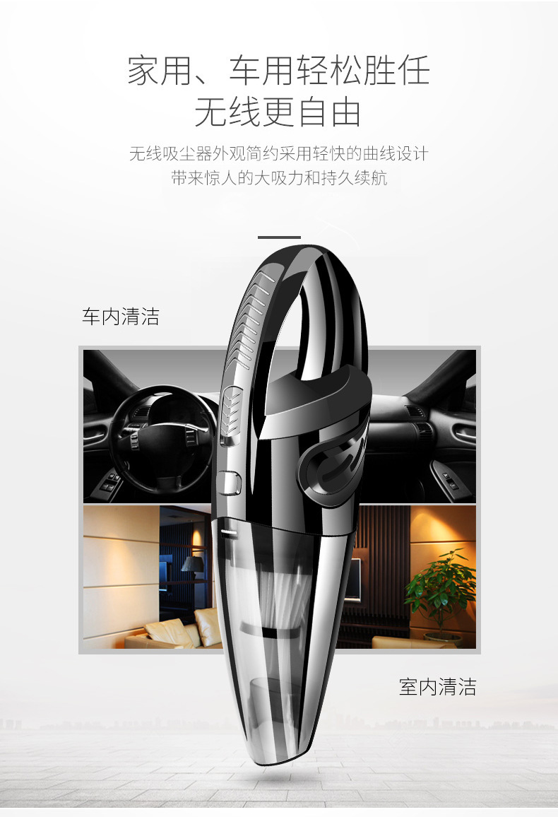 Car vacuum cleaner portable handheld wireless vacuum cleaner high-power wet and dry vacuum cleaner dust remover household