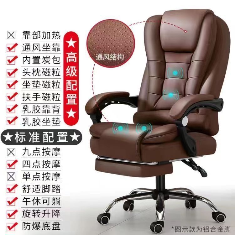[앰버*럭셔리 모델] 리클라이닝 + 4점 마사지 + 발받침